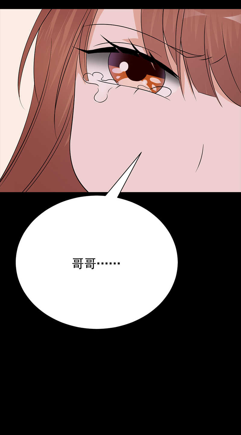 第77话：姐妹缘起-第78话