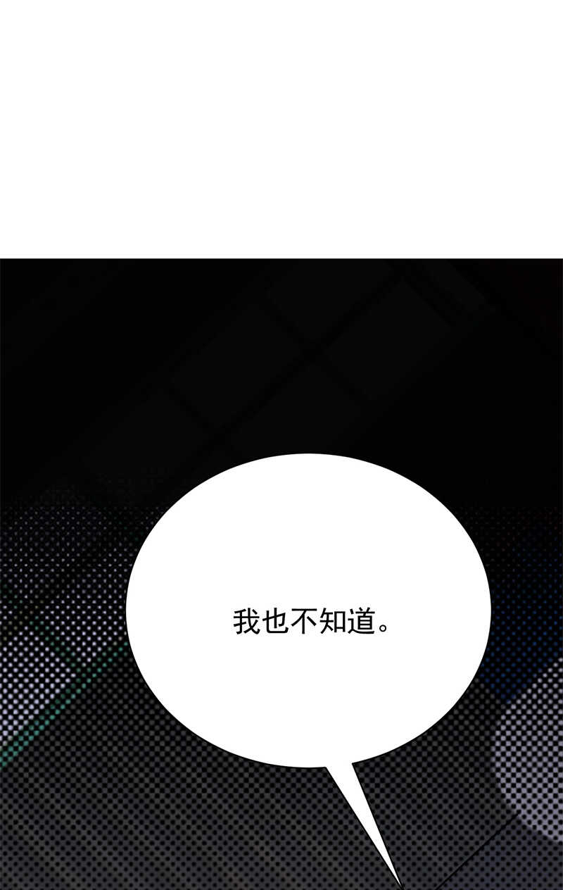 第77话：姐妹缘起-第78话