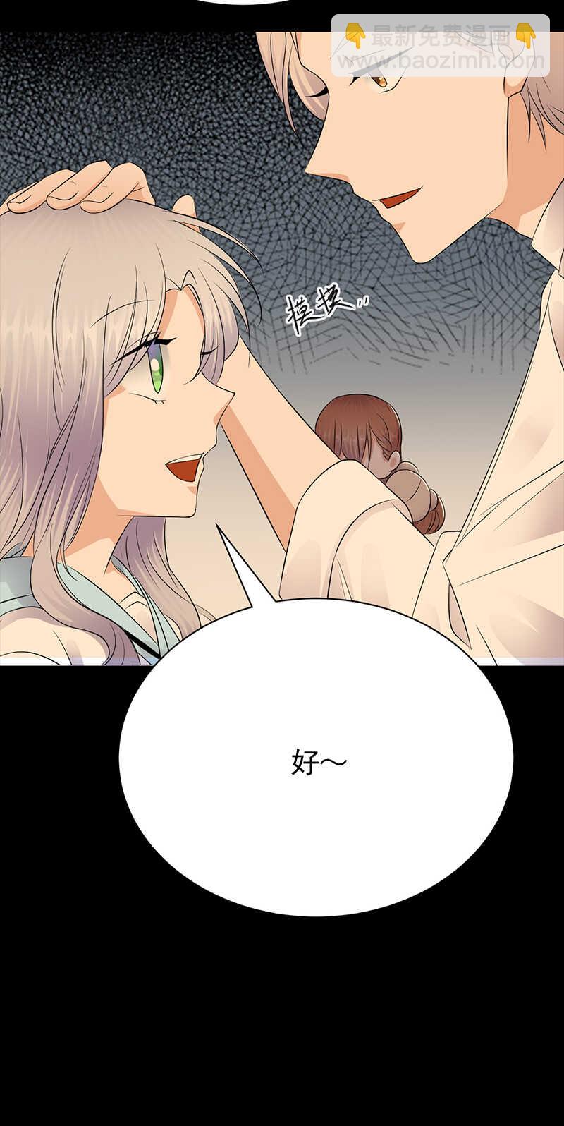 第77话：姐妹缘起-第78话