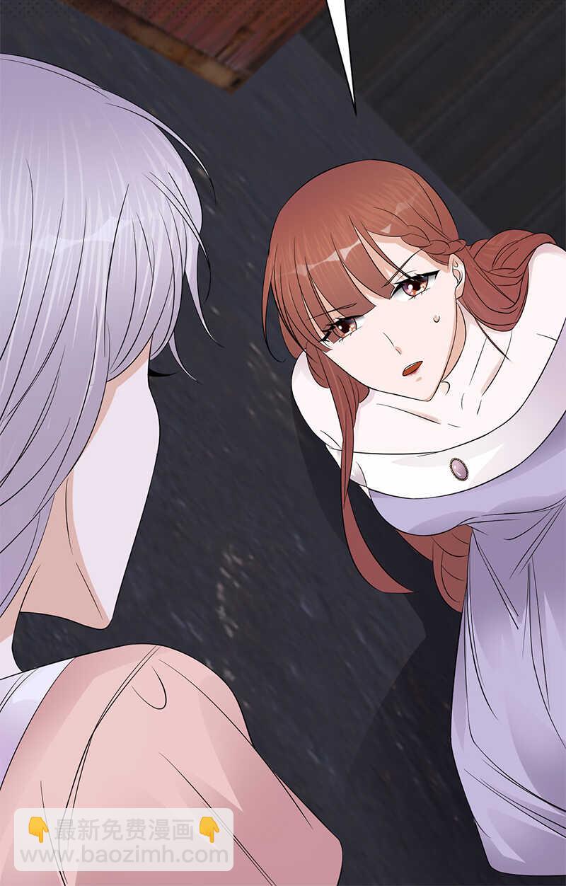 第77话：姐妹缘起-第78话