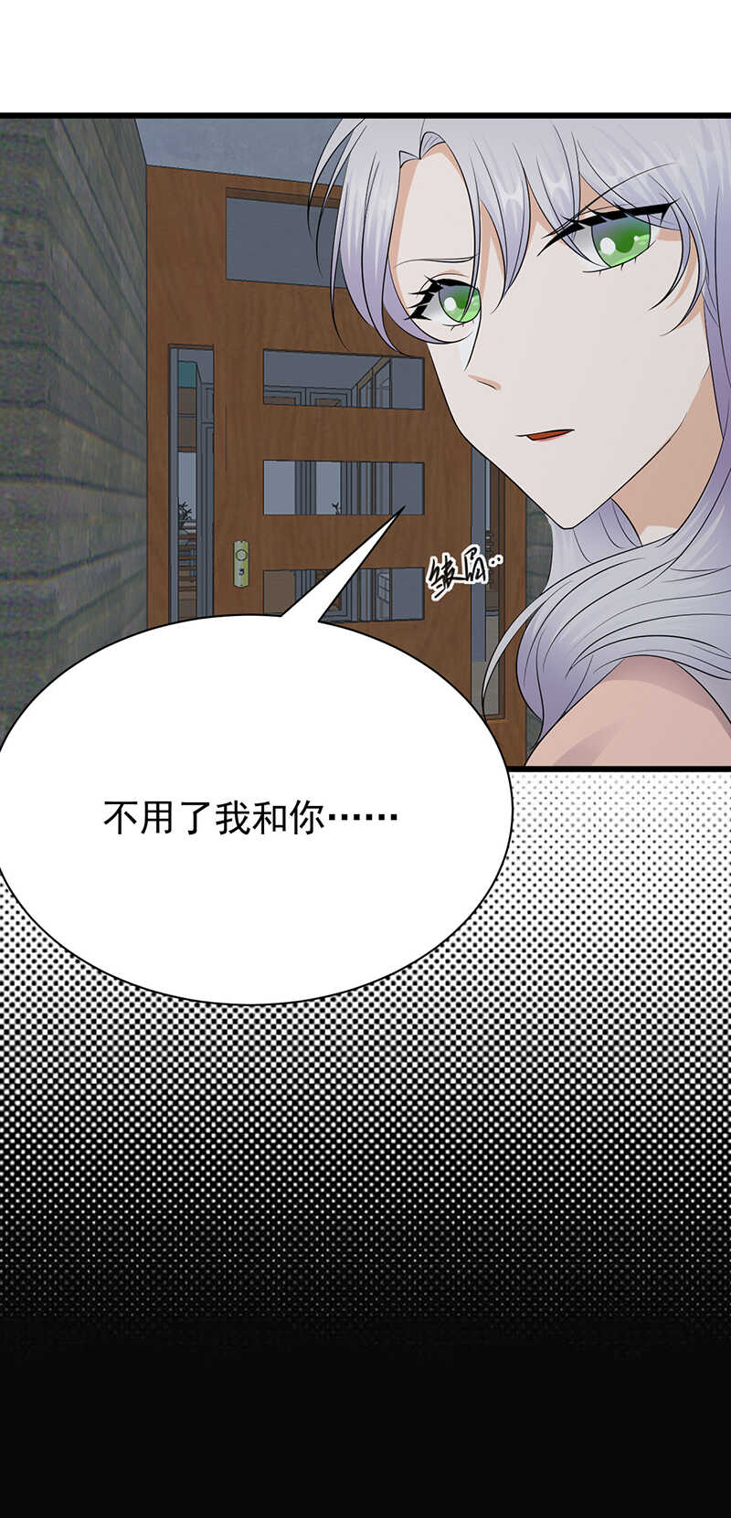 第77话：姐妹缘起-第78话