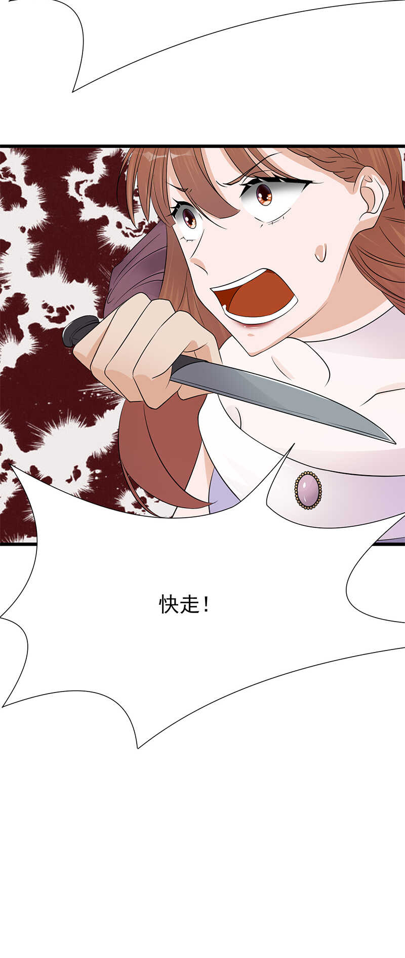 第77话：姐妹缘起-第78话