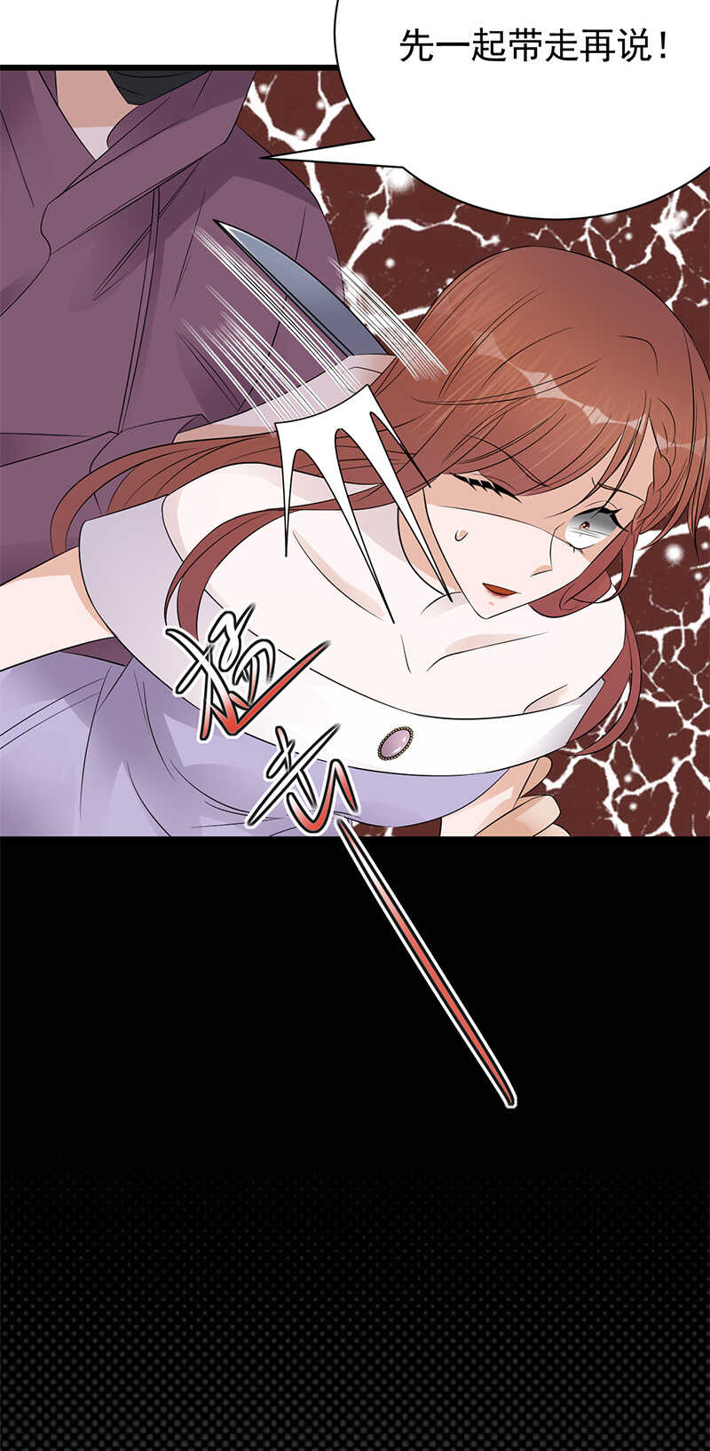 第79话：敌人还是朋友-第80话