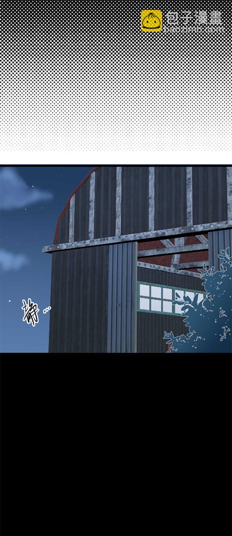 第79话：敌人还是朋友-第80话