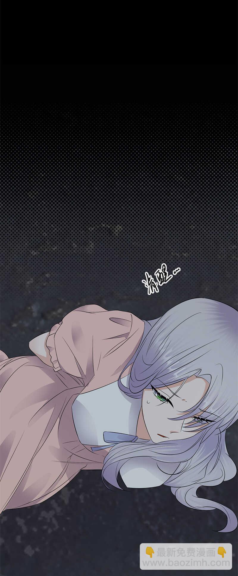 第79话：敌人还是朋友-第80话