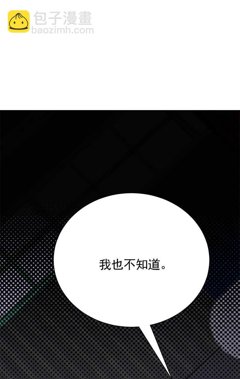 第79话：敌人还是朋友-第80话
