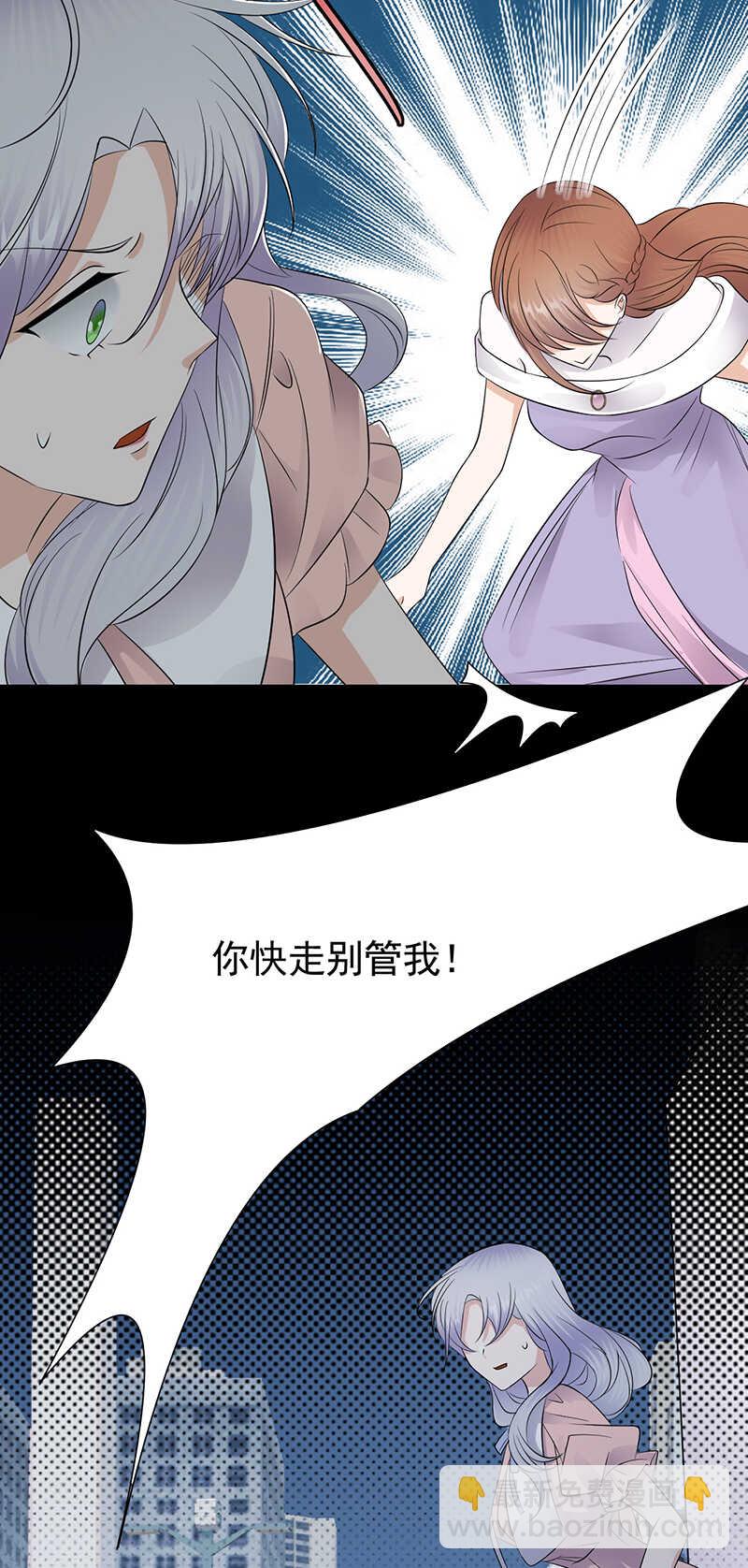 第79话：敌人还是朋友-第80话