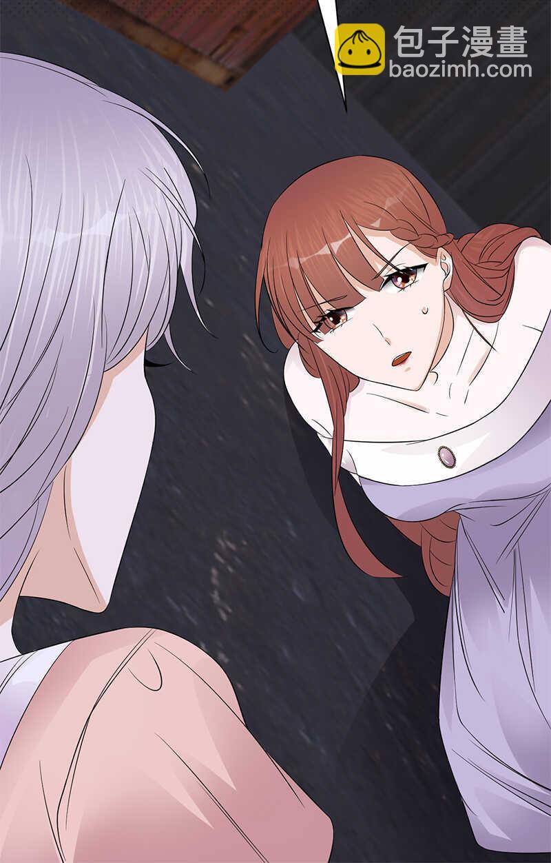 第79话：敌人还是朋友-第80话