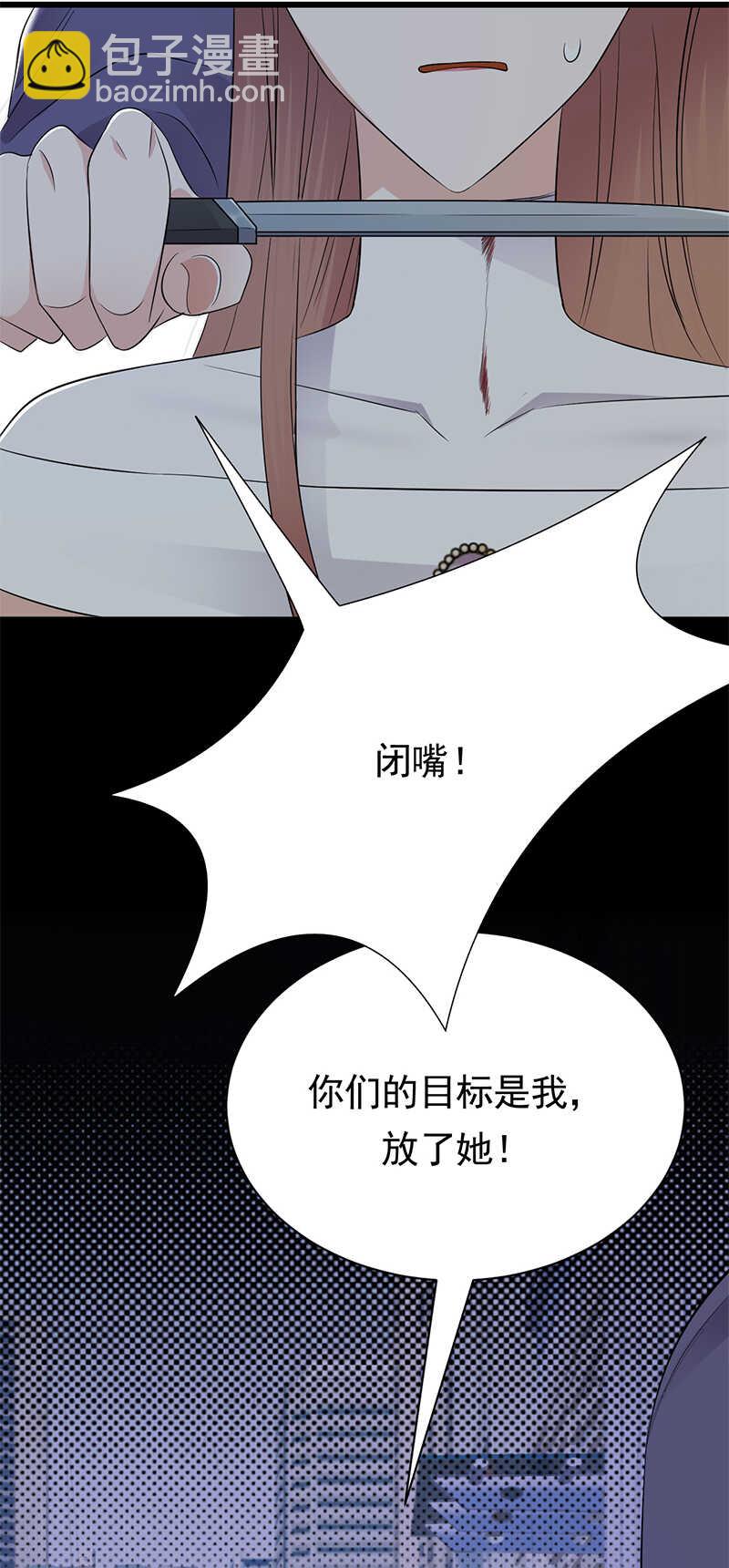 第79话：敌人还是朋友-第80话