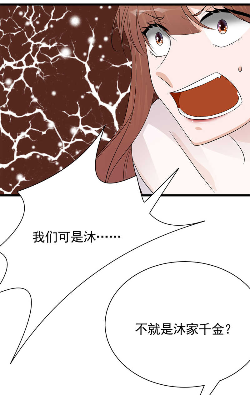 第81话：冤家路窄-第82话