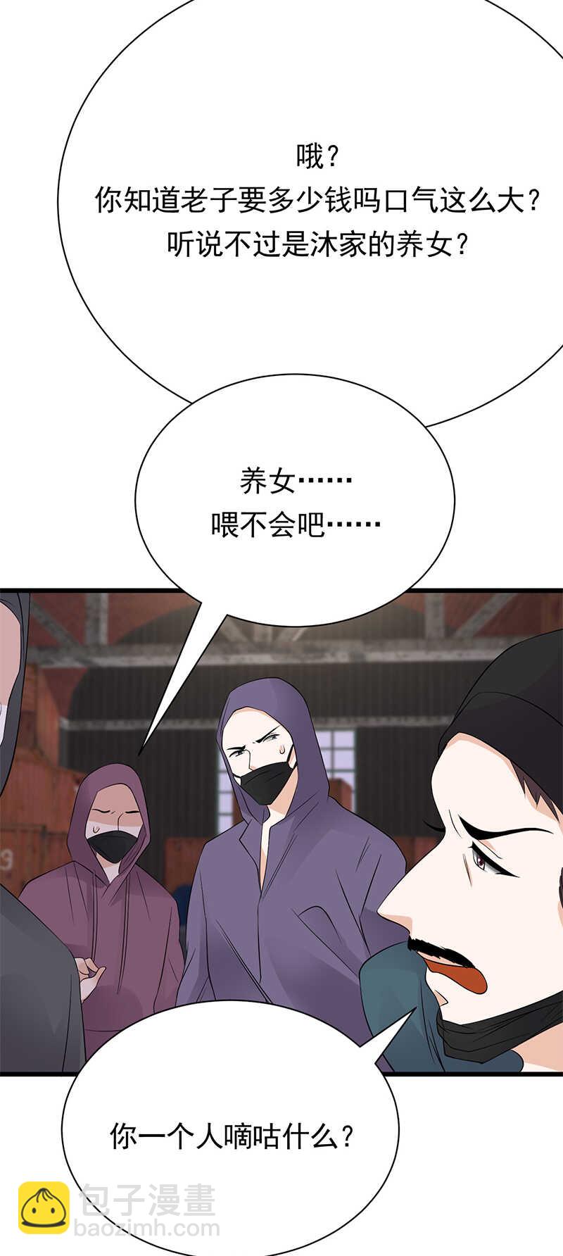 第81话：冤家路窄-第82话