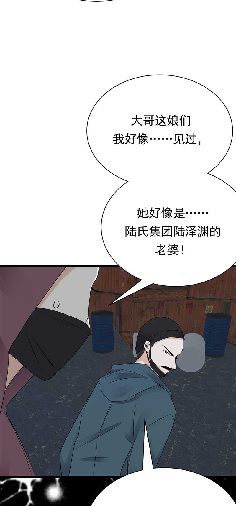 第81话：冤家路窄-第82话
