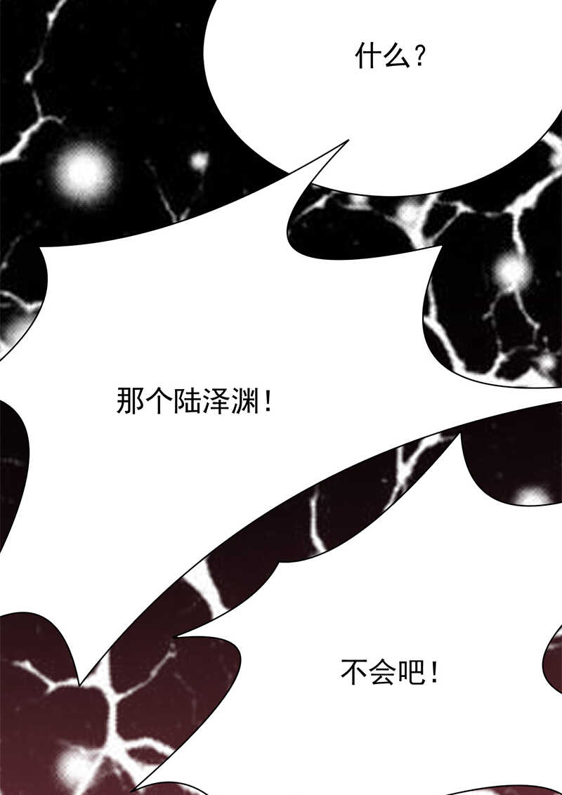 第81话：冤家路窄-第82话