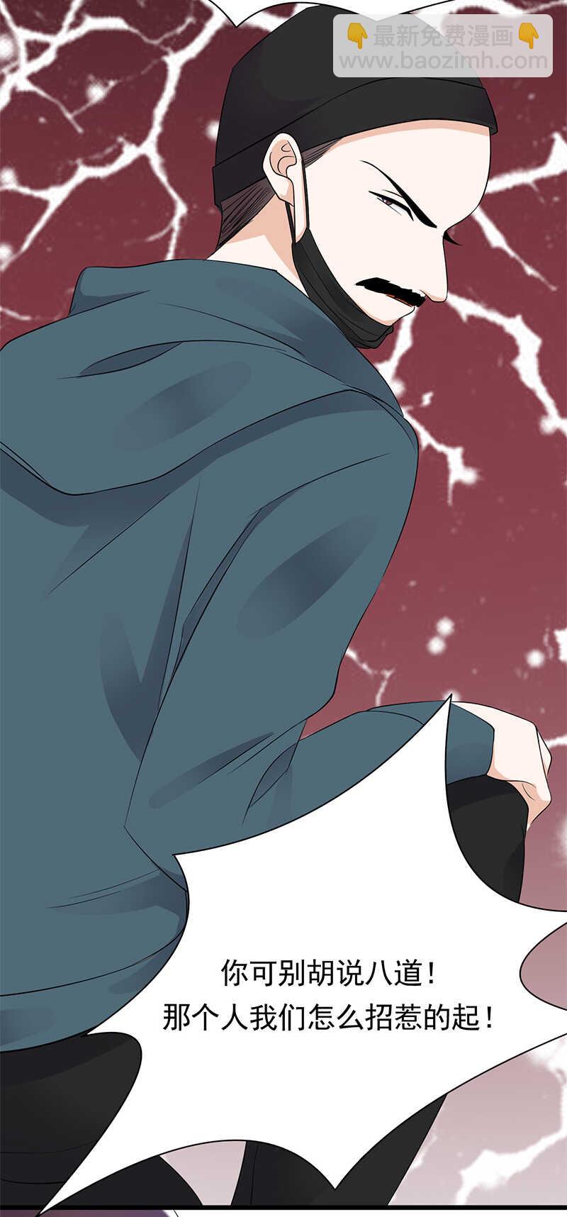 第81话：冤家路窄-第82话