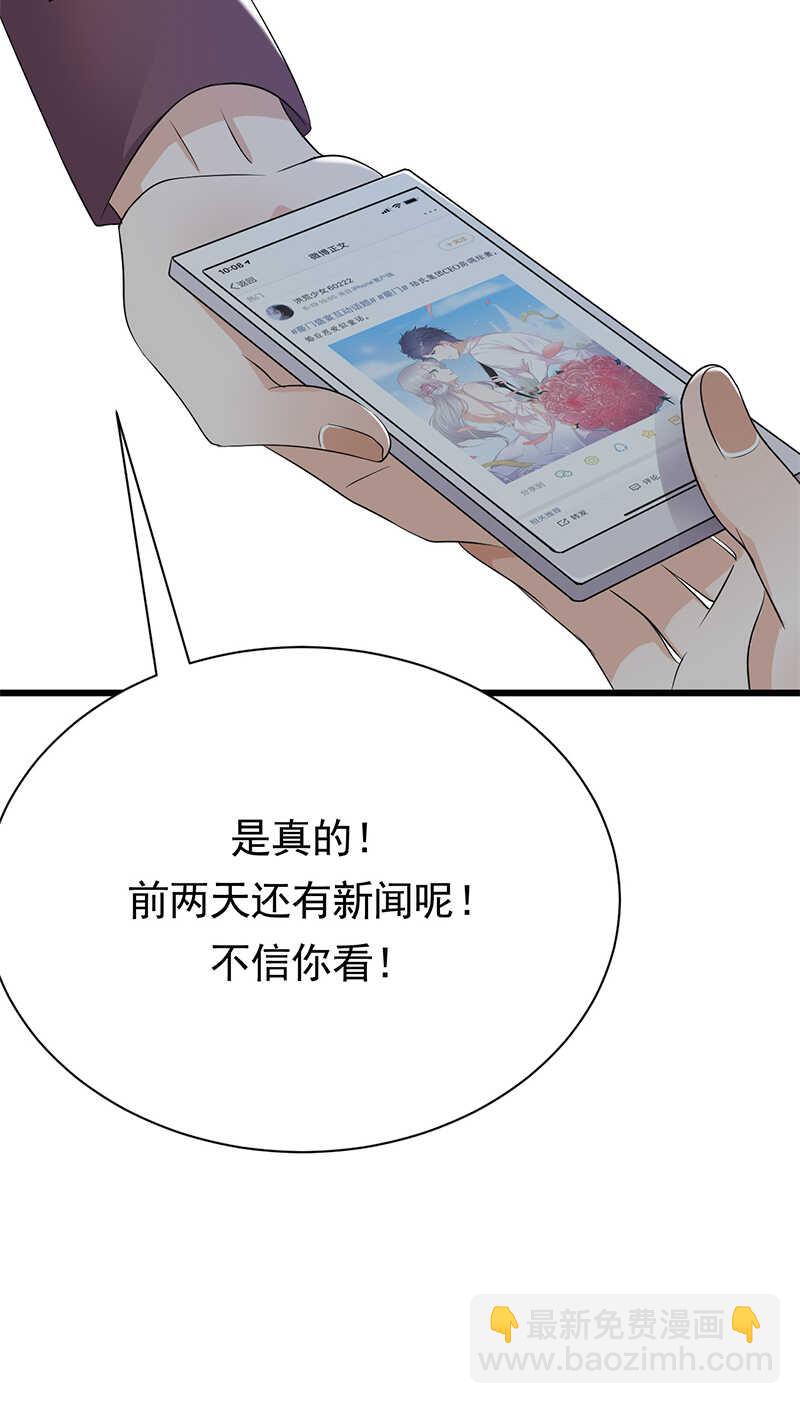 第81话：冤家路窄-第82话