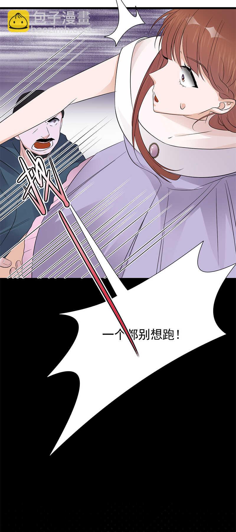 第81话：冤家路窄-第82话
