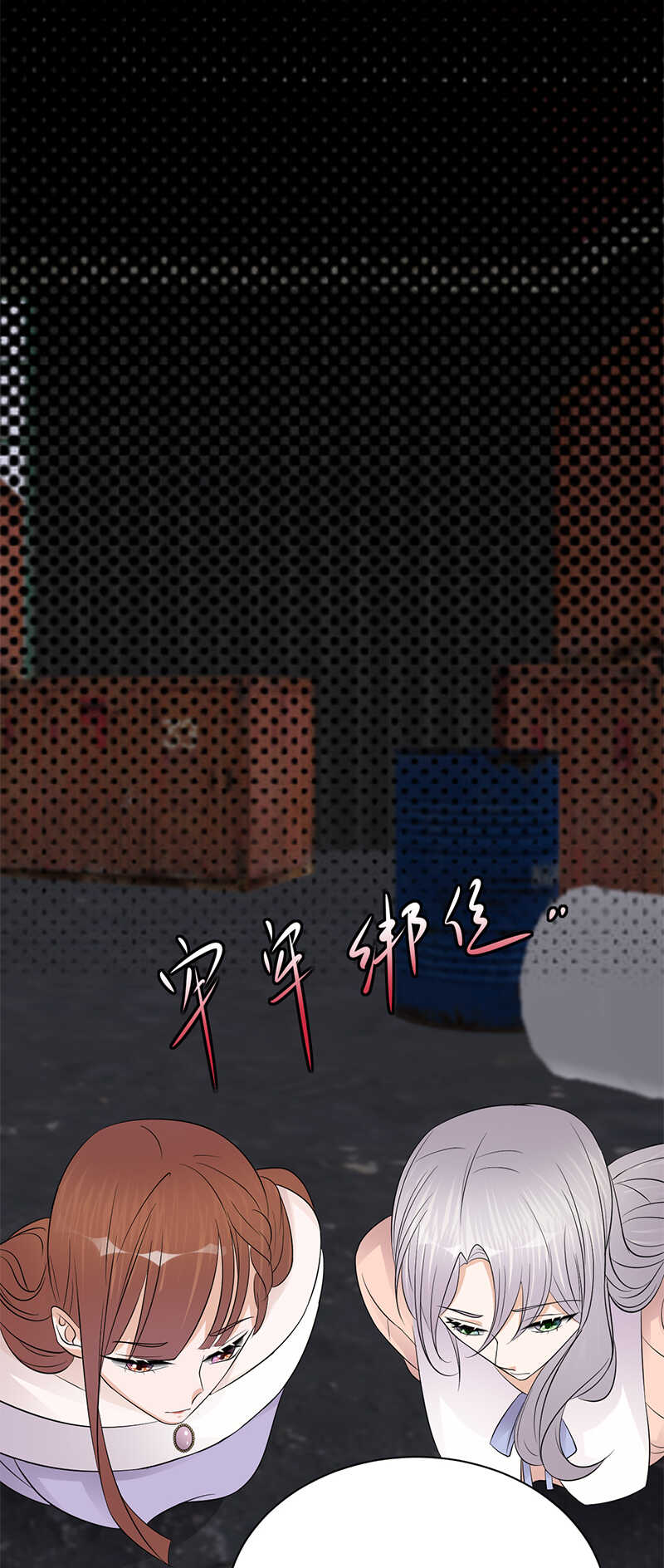 第81话：冤家路窄-第82话