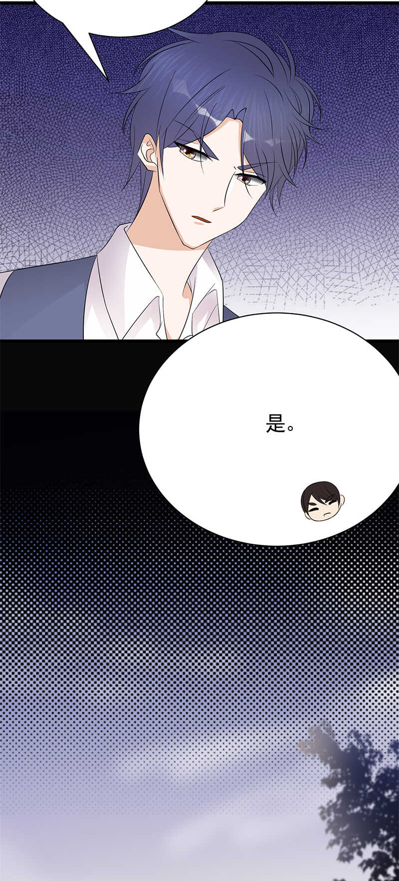 第83话：谎言的代价-第84话