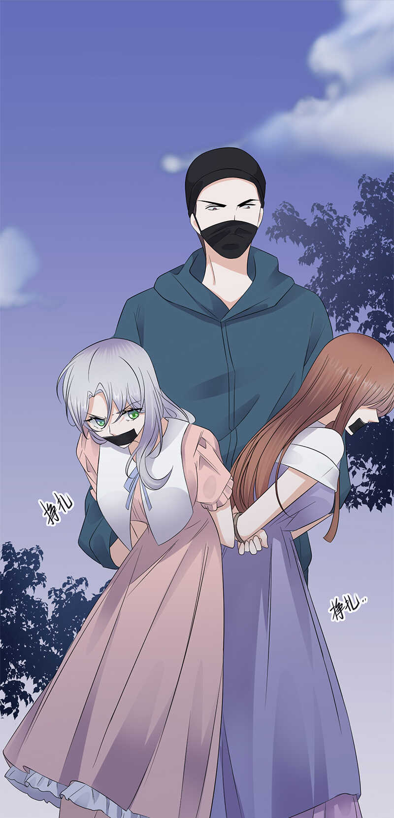 第83话：谎言的代价-第84话