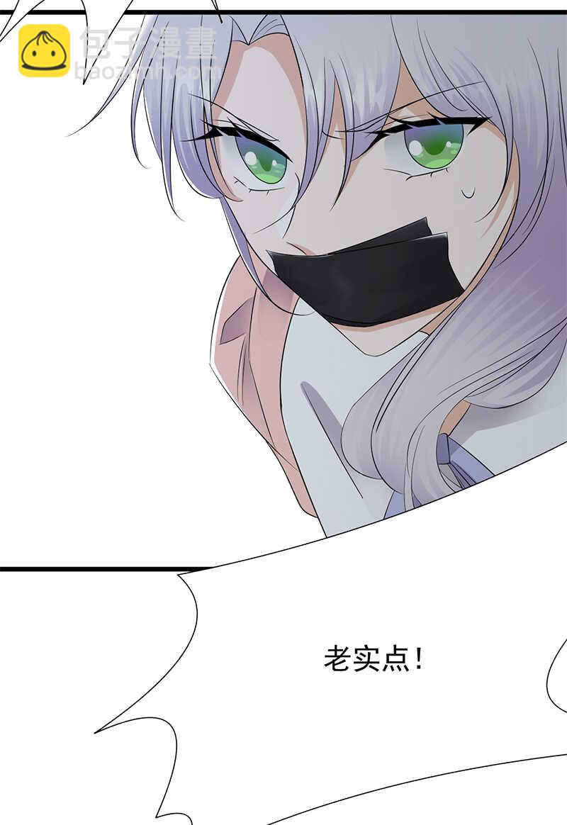第83话：谎言的代价-第84话