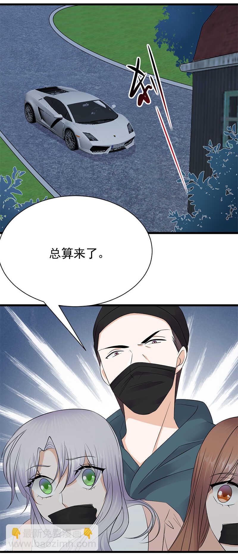 第83话：谎言的代价-第84话