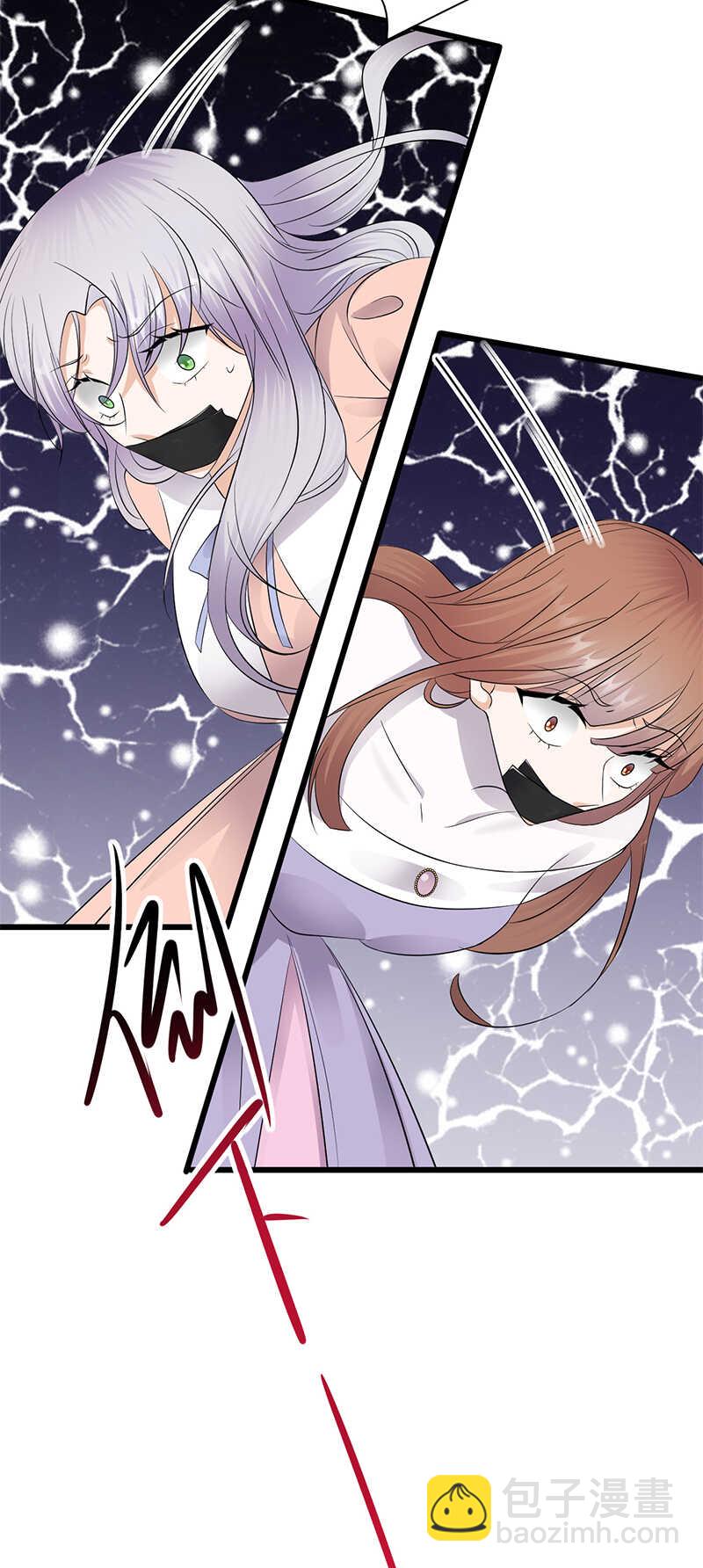 第83话：谎言的代价-第84话