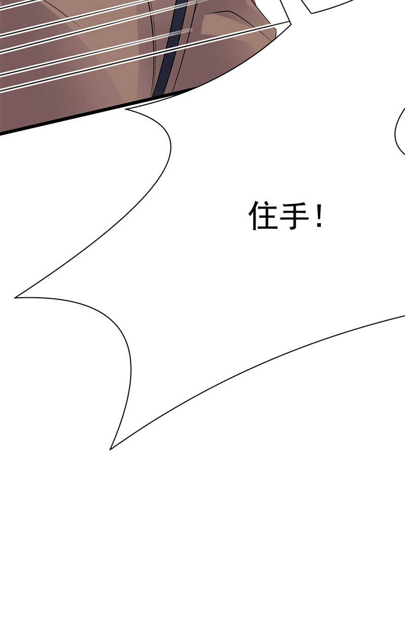 第83话：谎言的代价-第84话