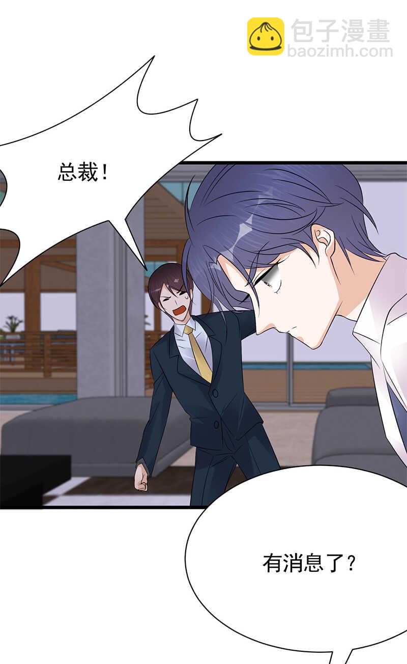 第83话：谎言的代价-第84话