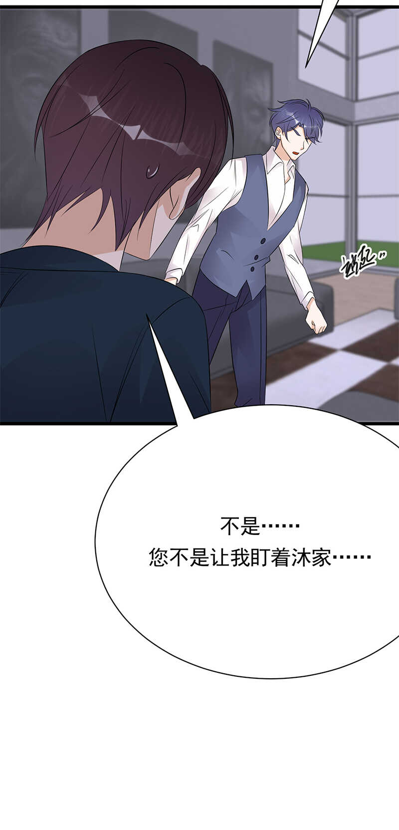 第83话：谎言的代价-第84话