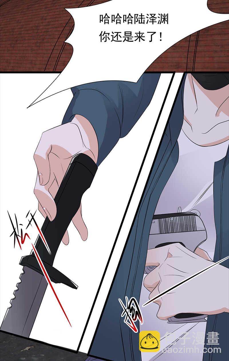 第85话：你的答案-第86话