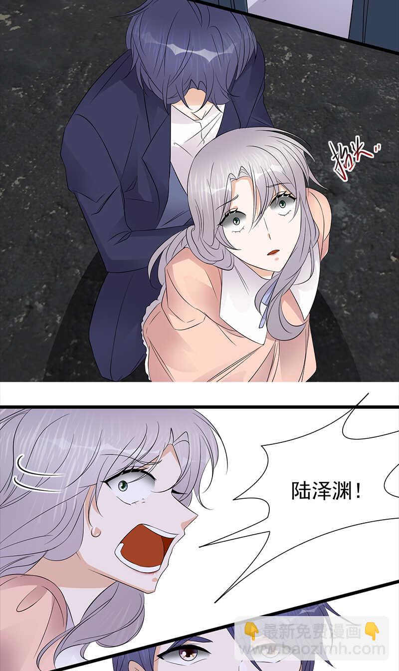 第85话：你的答案-第86话