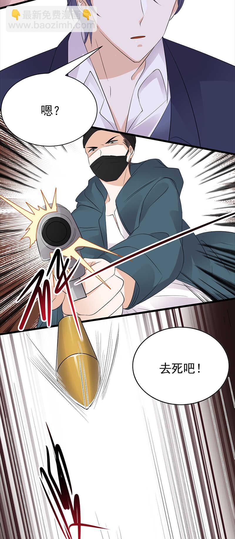 第85话：你的答案-第86话