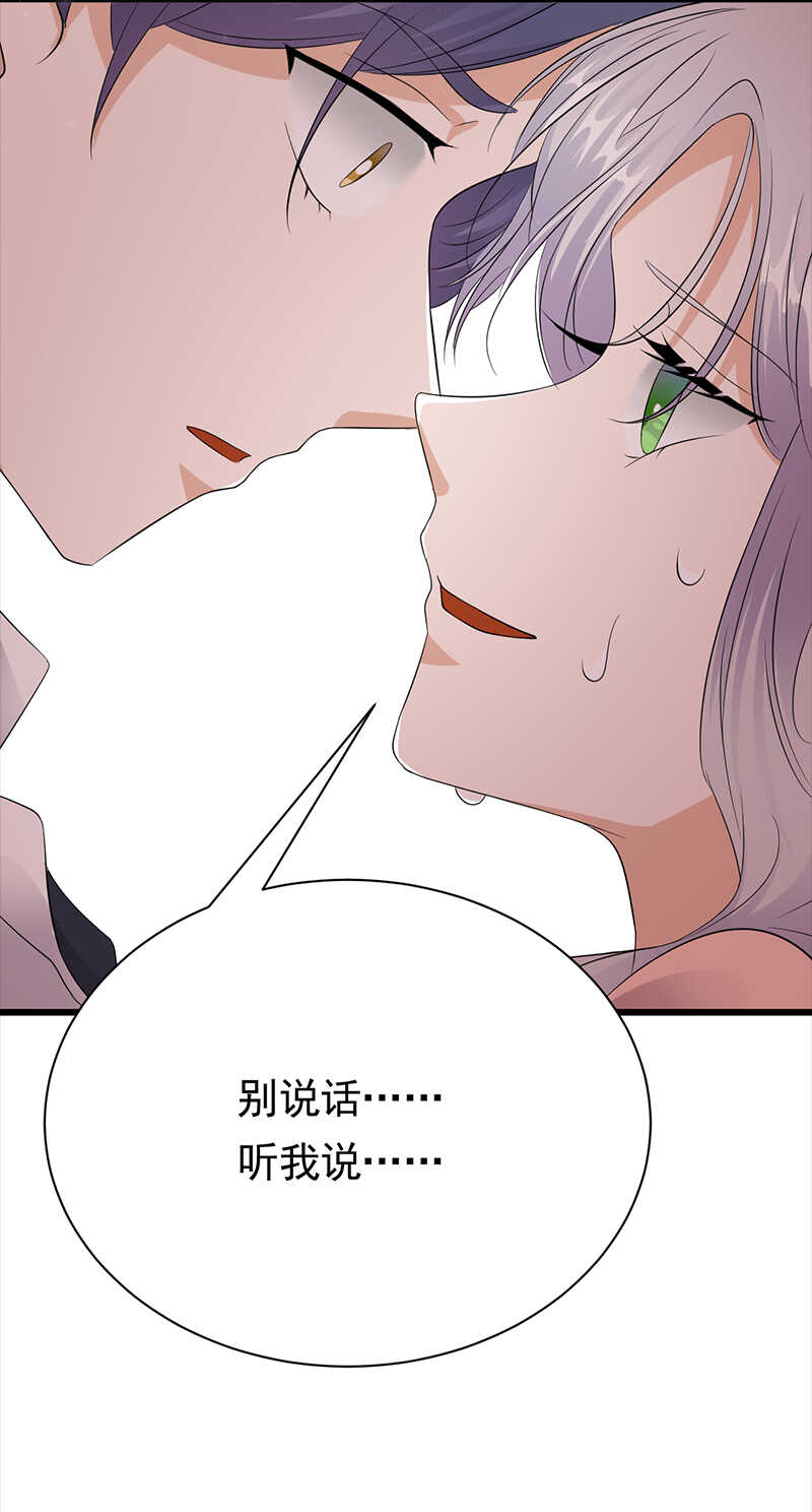 第85话：你的答案-第86话
