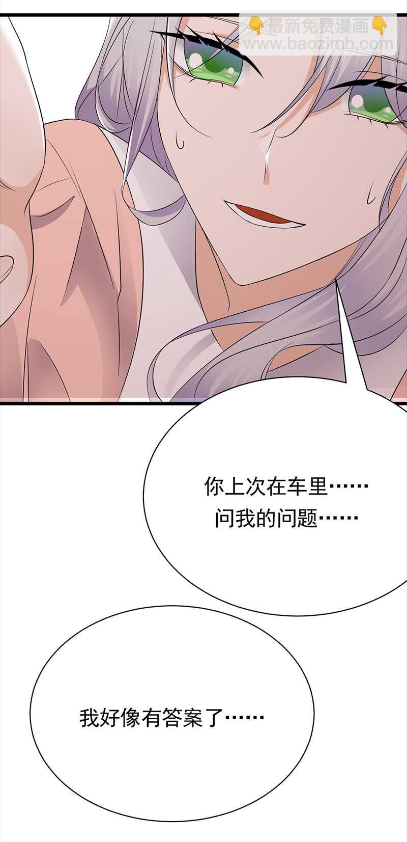 第85话：你的答案-第86话
