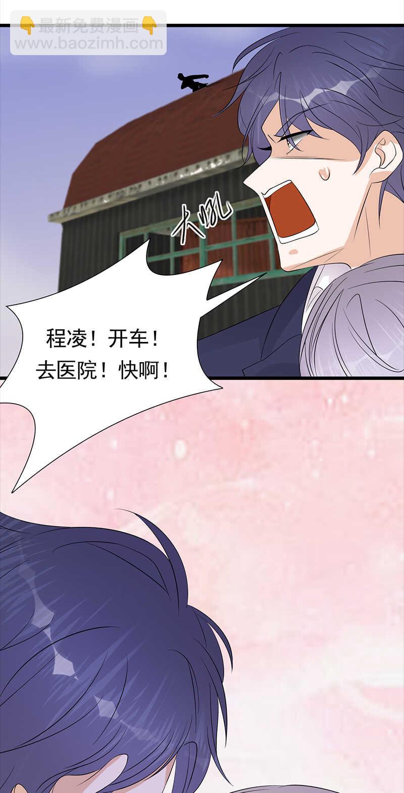 第85话：你的答案-第86话