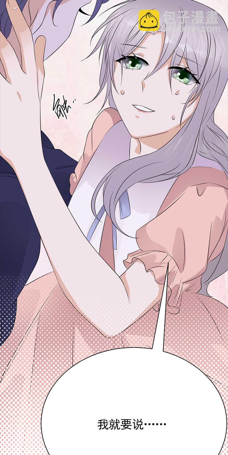 第85话：你的答案-第86话