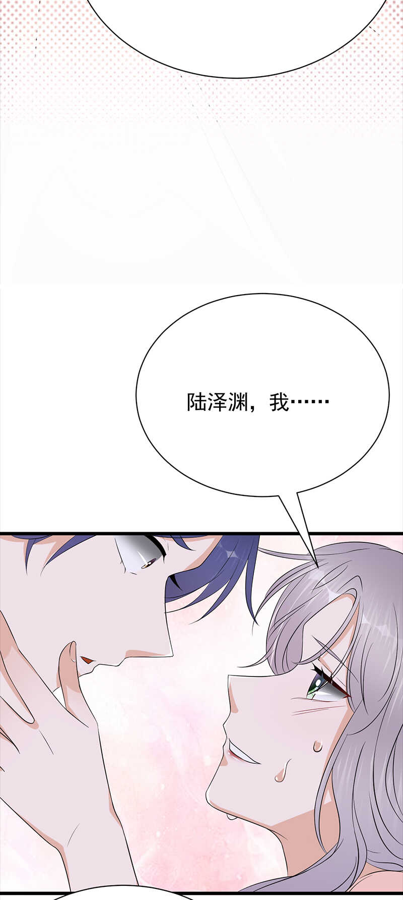 第85话：你的答案-第86话