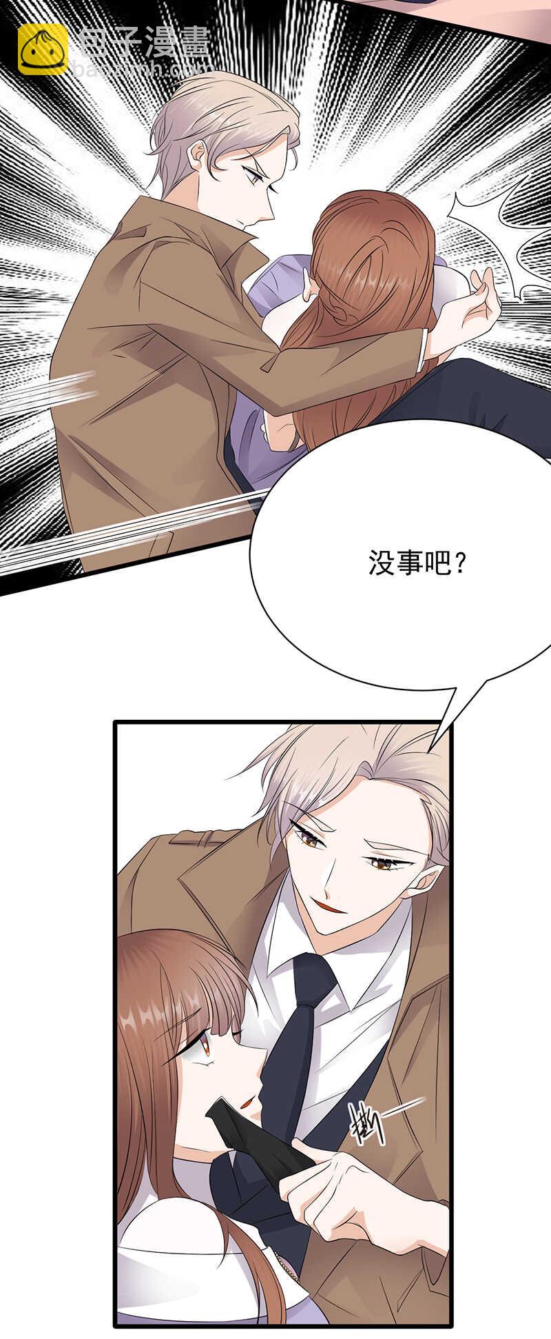 第85话：你的答案-第86话
