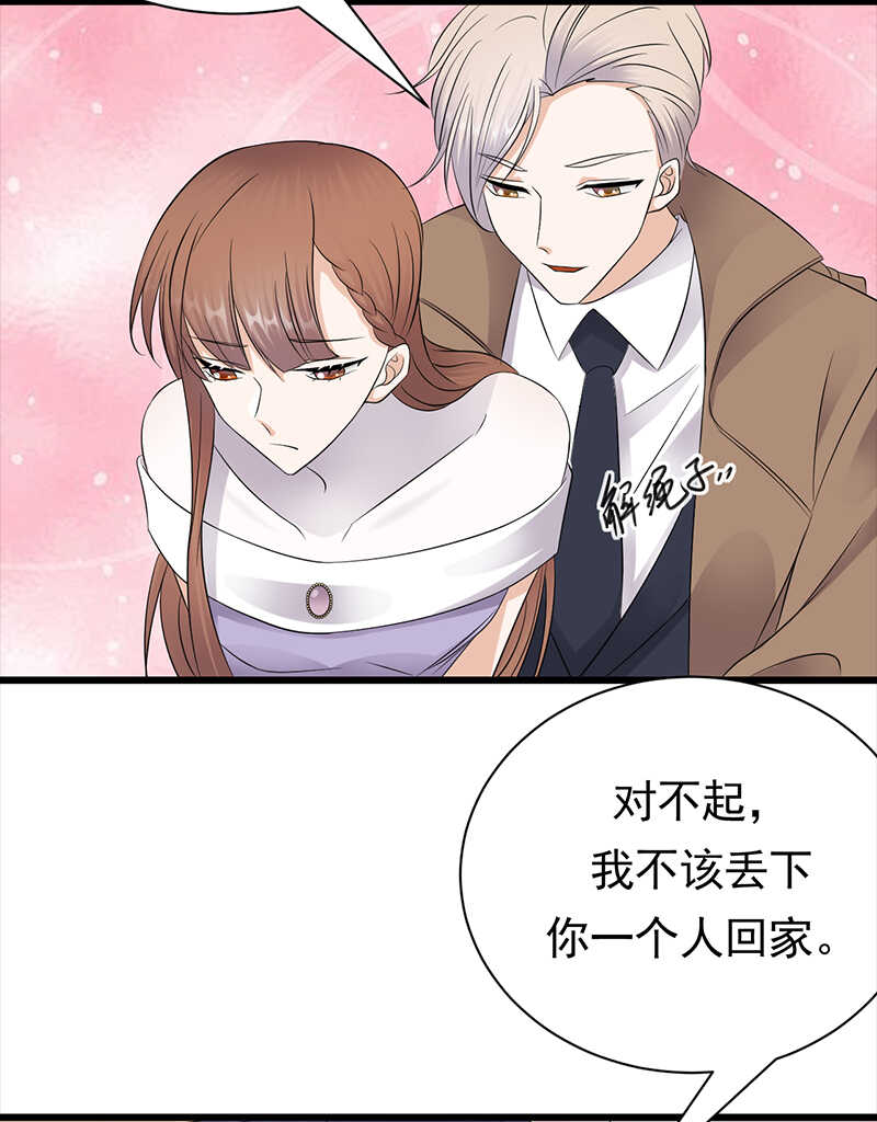 第85话：你的答案-第86话