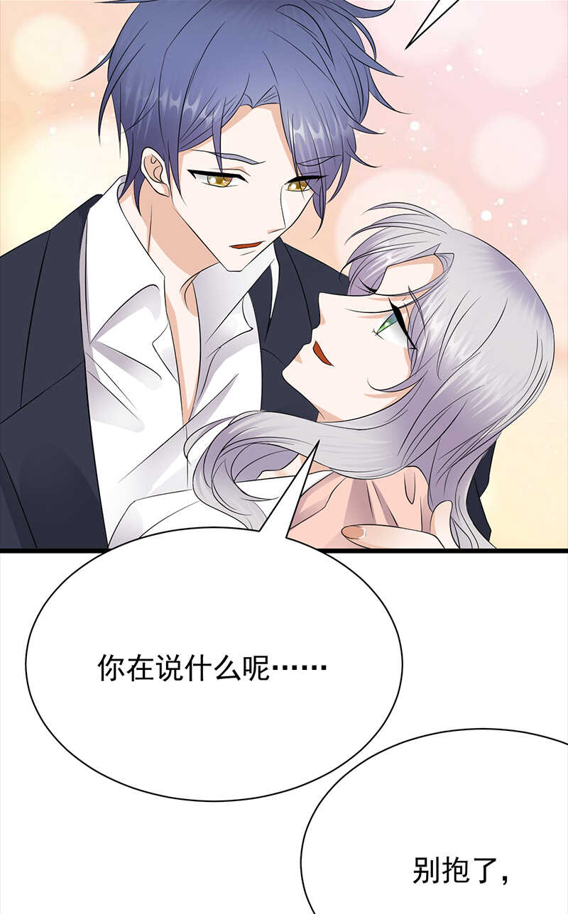 第85话：你的答案-第86话