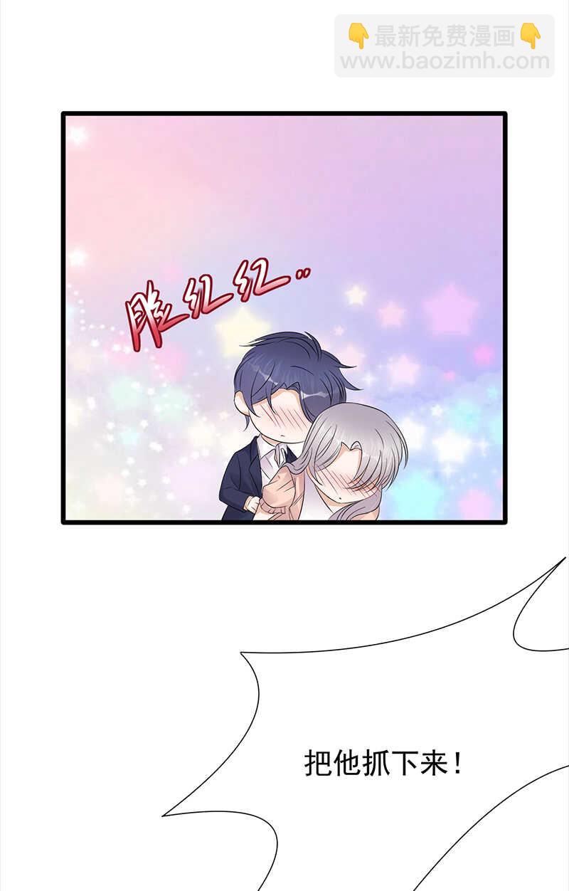 第85话：你的答案-第86话