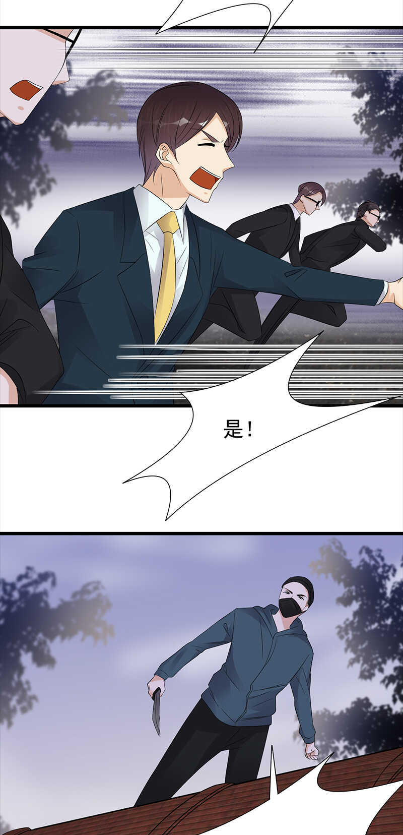 第85话：你的答案-第86话