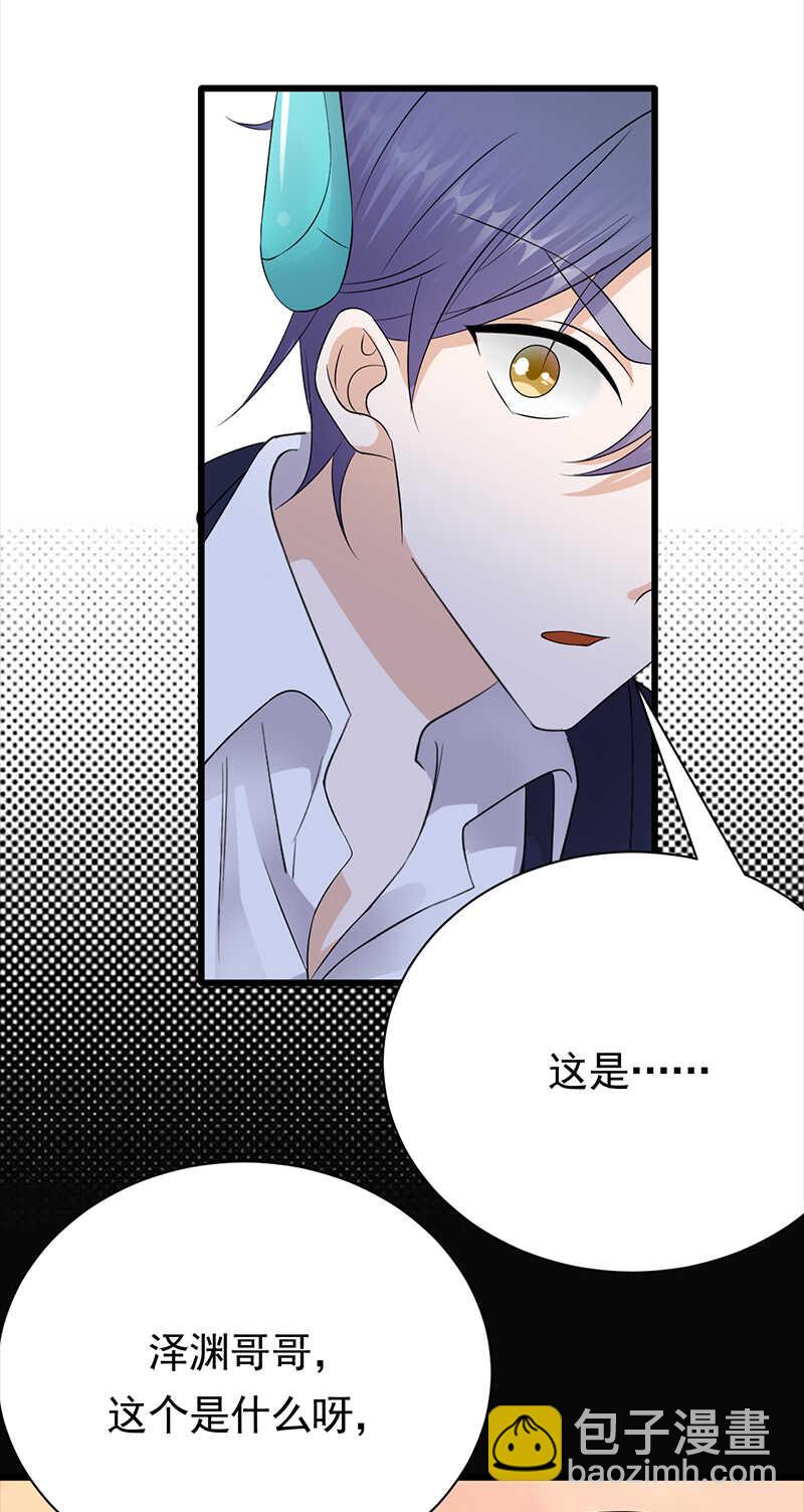 第87话：意外之人-第88话