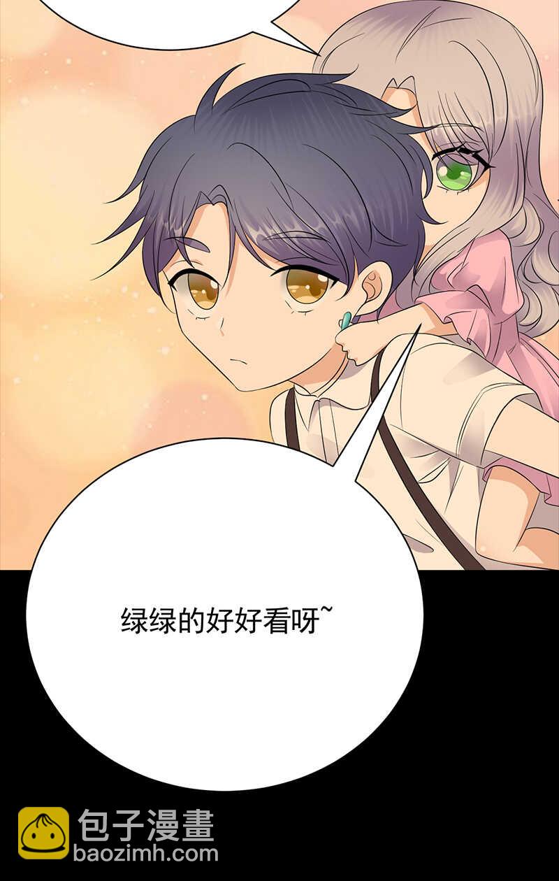 第87话：意外之人-第88话