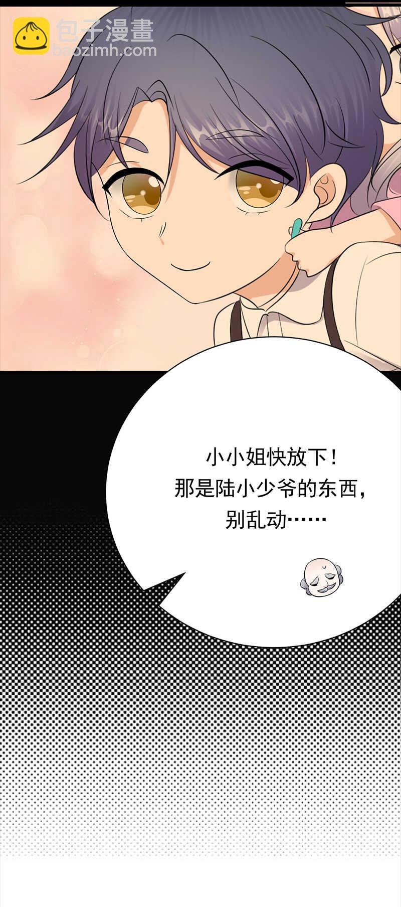第87话：意外之人-第88话