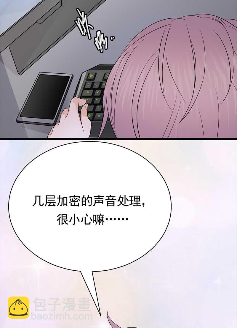 第87话：意外之人-第88话