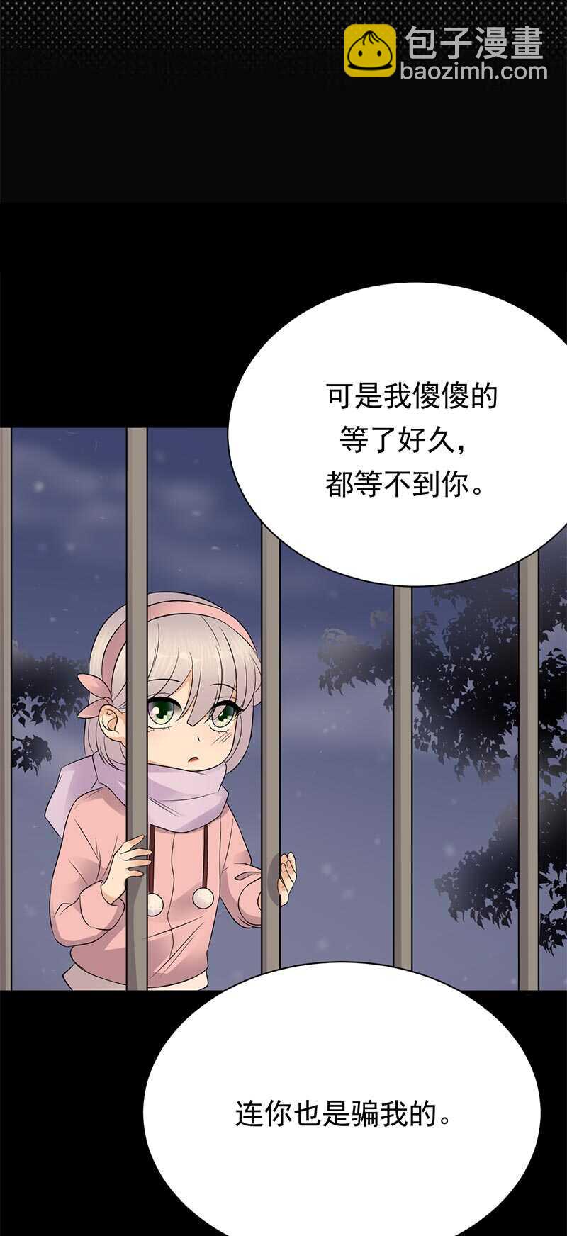 第89话：柳暗花明-第90话