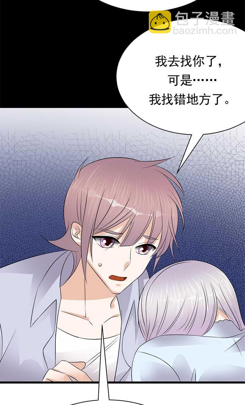 第89话：柳暗花明-第90话