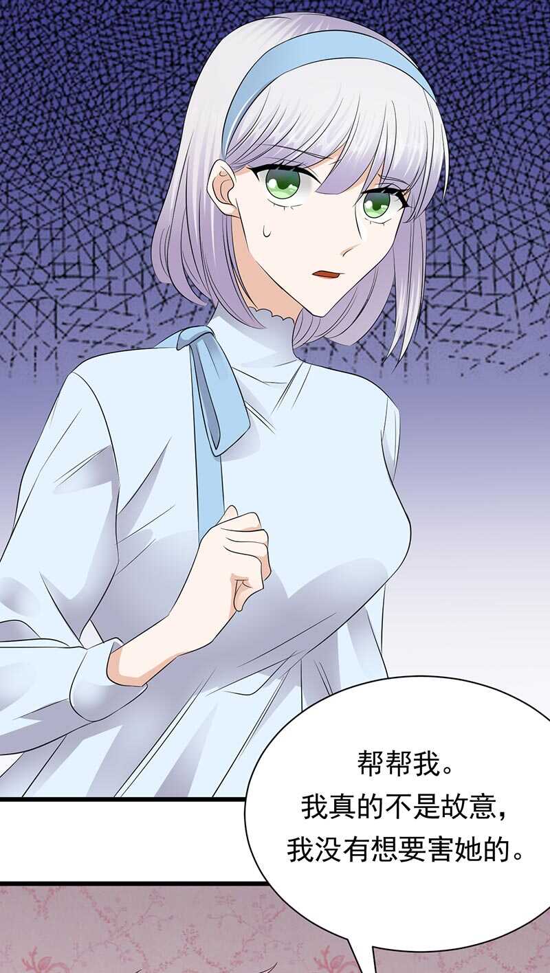 第89话：柳暗花明-第90话