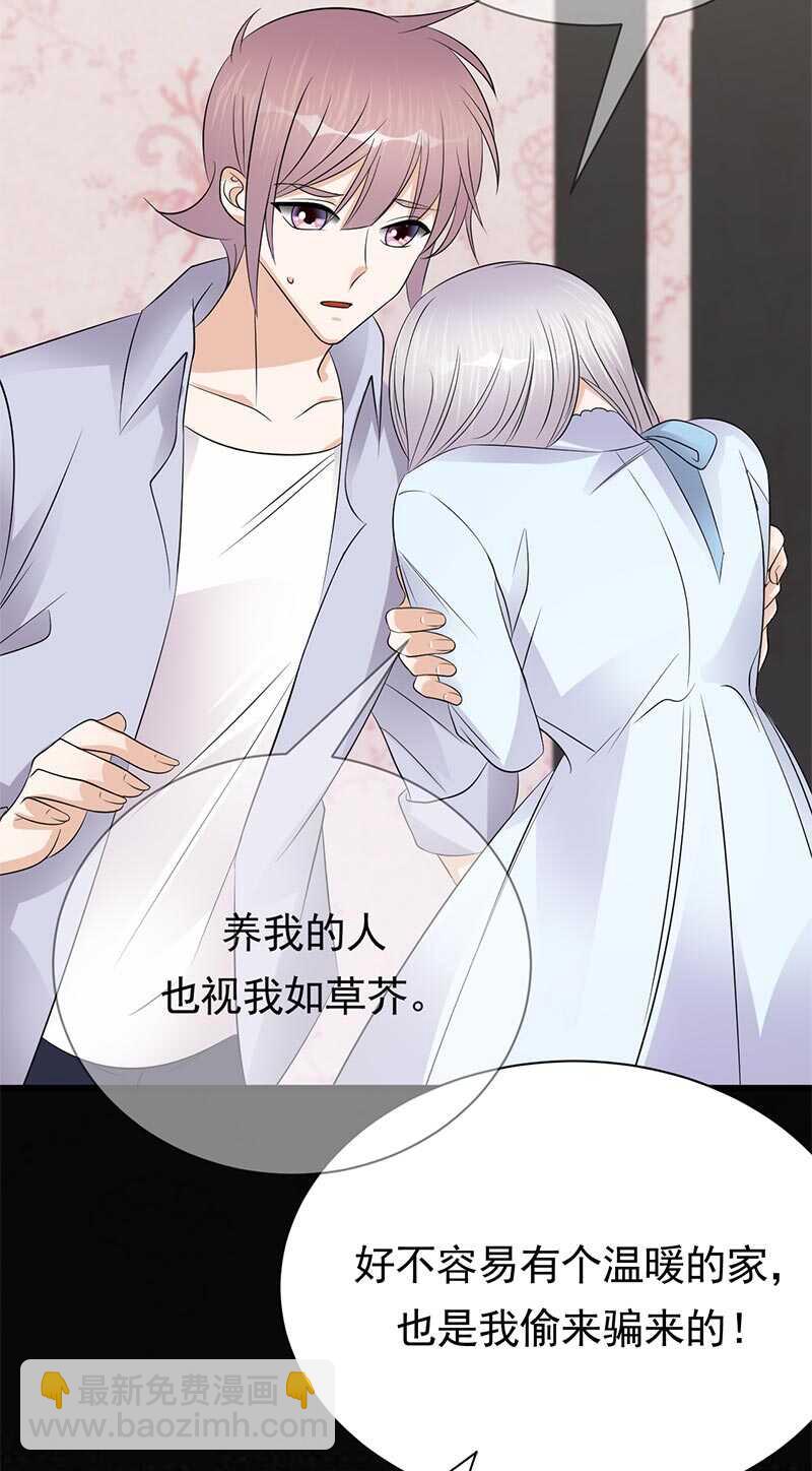 第89话：柳暗花明-第90话